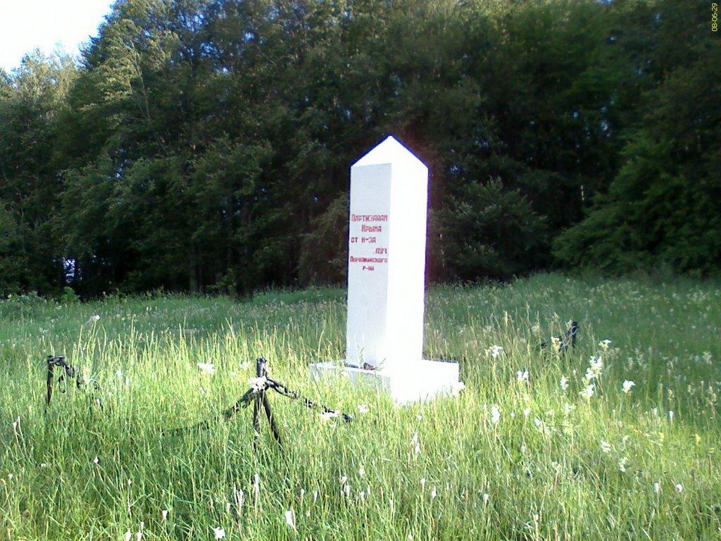 Генеральське з panoramio.com (ч.3) - Generalske
