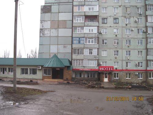 Свердловськ з panoramio.com - Свердловск