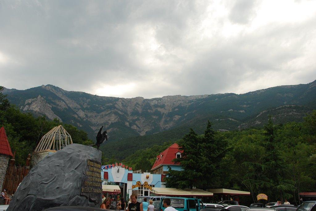 Виноградне з panoramio.com - Виноградное