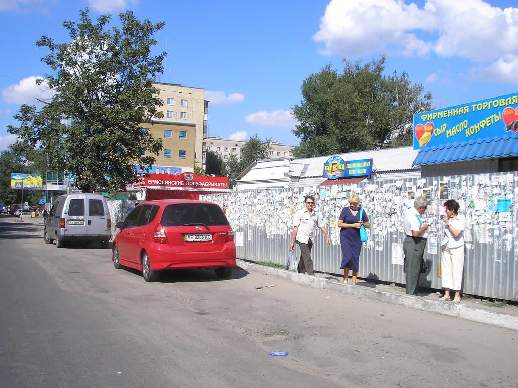 Новомосковськ з panoramio.com (ч.3) - Новомосковськ