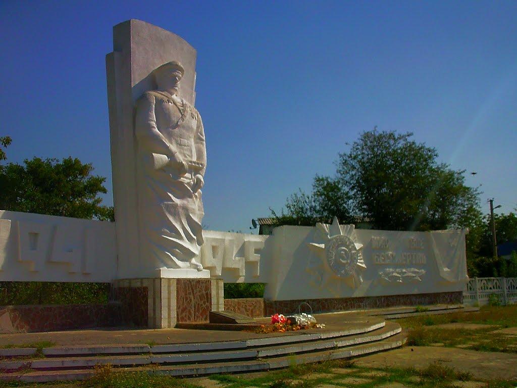 Аромат з panoramio.com - Аромат