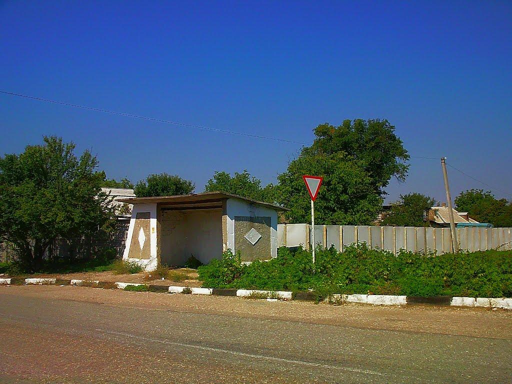 Аромат з panoramio.com - Аромат