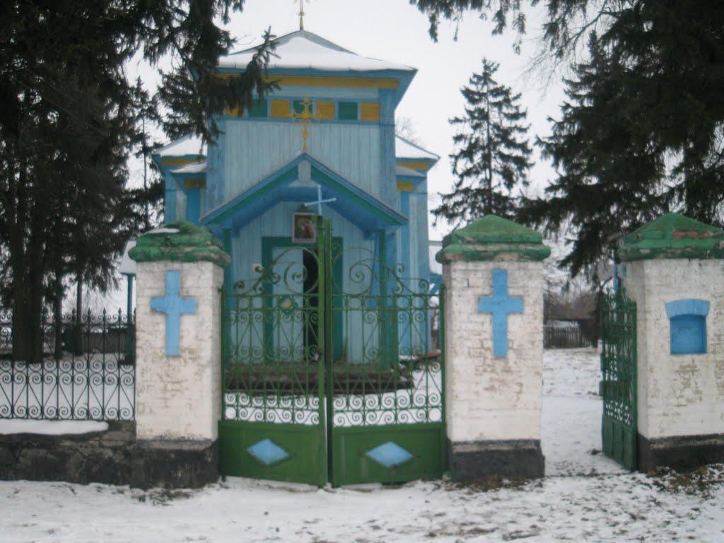 Гавришівка з panoramio.com - Гавришівка