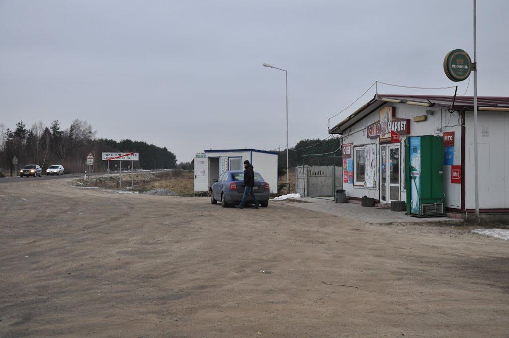 Наконечне Друге з panoramio.com - Наконечне Друге