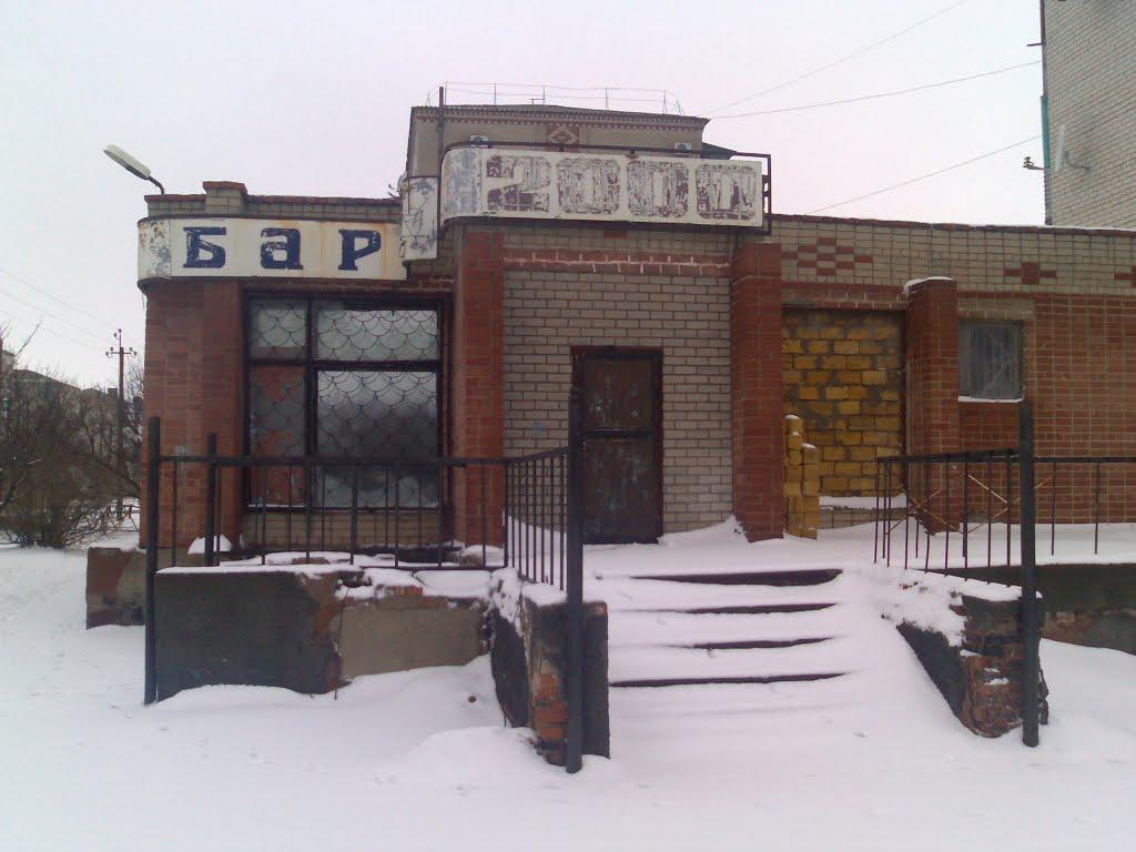 Генічеськ з panoramio.com - Genichesk