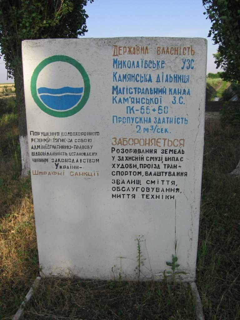 Іванівка з panoramio.com - Іванівка