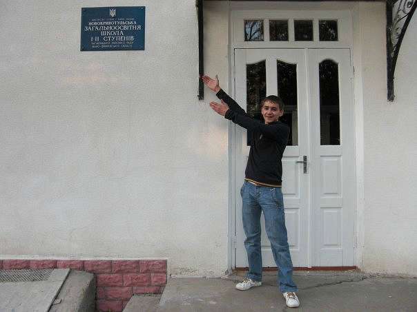 Нові кривотули.... - Нові Кривотули