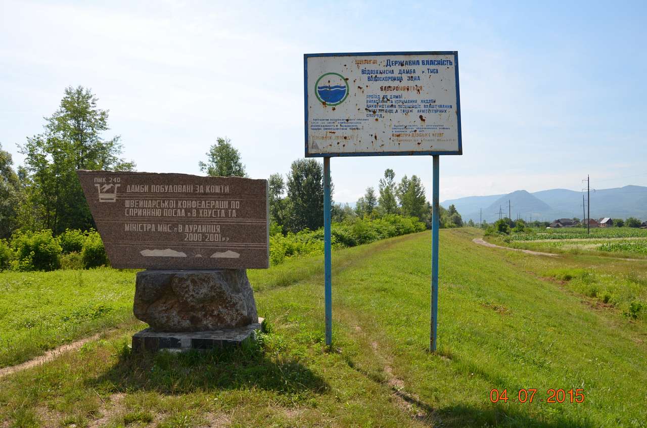 селище Вишково - Вышково