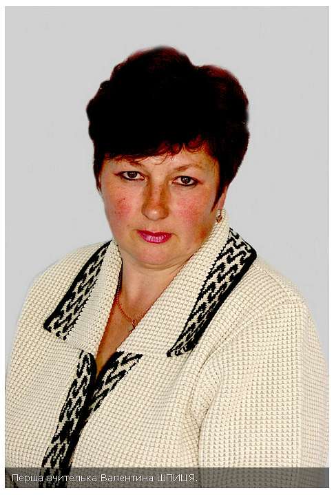 СОБОЛІВКА - Соболівка