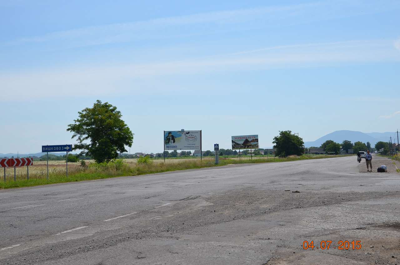 селище Вишково - Vyshkovo