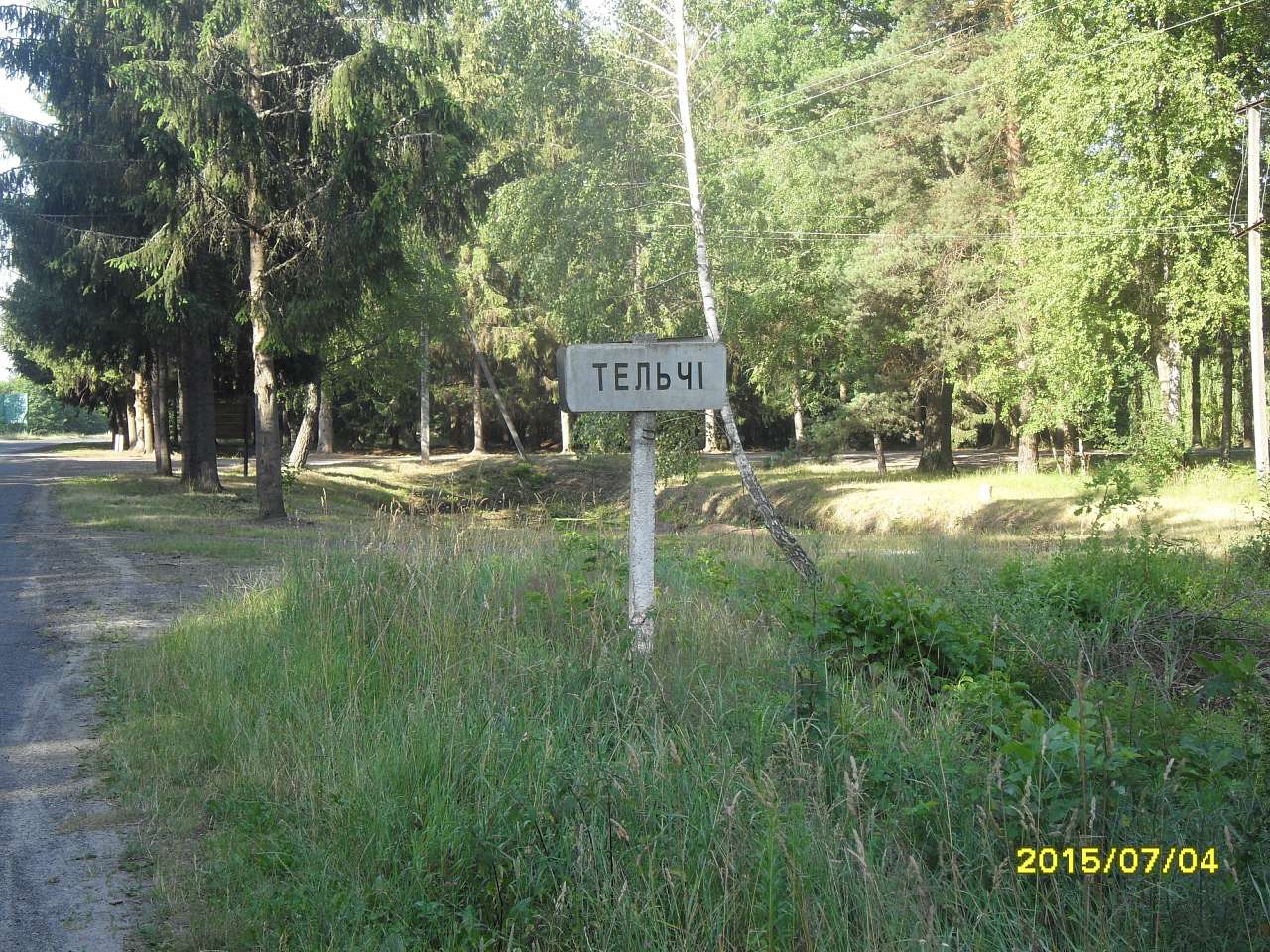  Тельчі - Тельчі