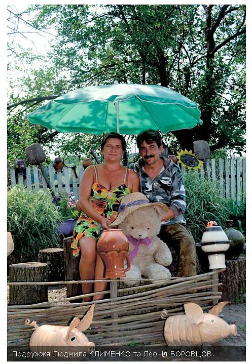 ЖИТТЯ  СЕЛА - Сердегівка