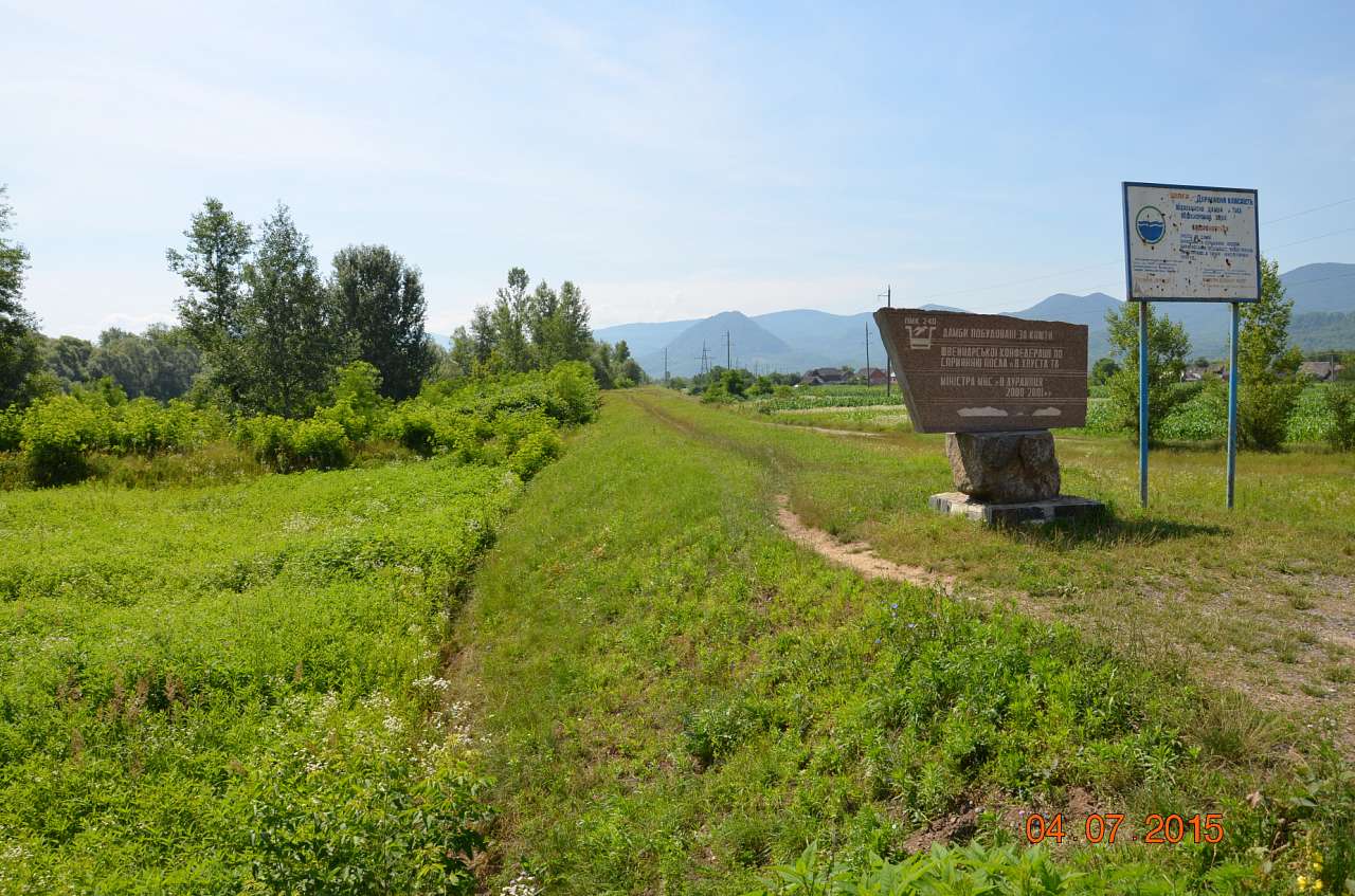 селище Вишково - Вишково