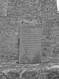 Ясинуватка з panoramio.com