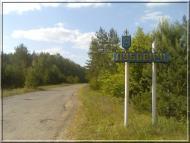 Дубовичі з panoramio.com