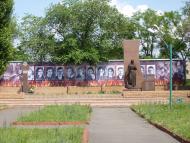 Краснодон з panoramio.com