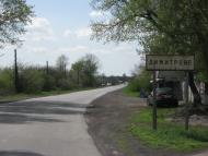 Димитрове з panoramio.com