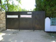 Окунівка з panoramio.com