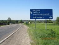 Висока Піч з panoramio.com