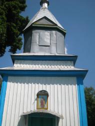 Тимар з panoramio.com