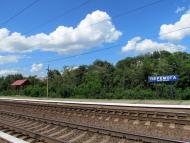 Копейково - Последние фото