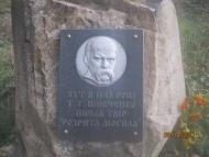 Більшовик з panoramio.com