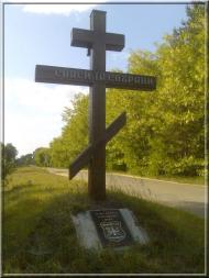 Дубовичі з panoramio.com