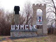 Круголец - Последние фото