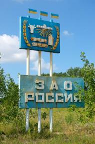 Криничне з panoramio.com