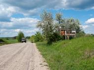 Григорівка з panoramio.com