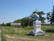 Марганець з panoramio.com