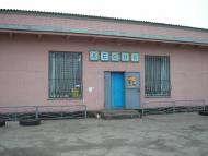 Десна з panoramio.com