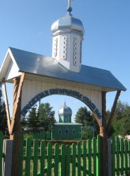 Копище з panoramio.com