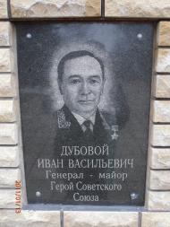 Старобільськ з panoramio.com