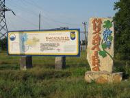 Петрашівка - Останні фото