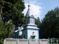 Тимар з panoramio.com