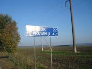 Свіршківці з panoramio.com