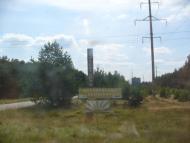 Стригани з panoramio.com