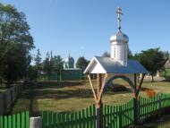 Копище з panoramio.com