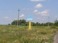 Skargivka - Latest photos