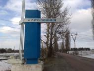 Студениця з panoramio.com