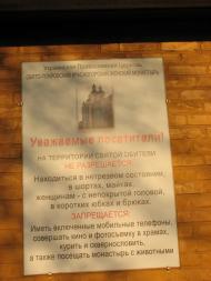 Золотоноша з panoramio.com