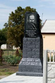 Барвиновка