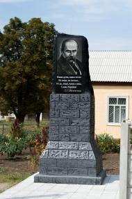 Барвиновка