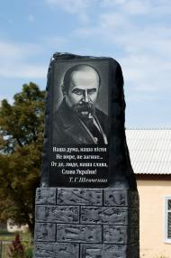 Барвиновка