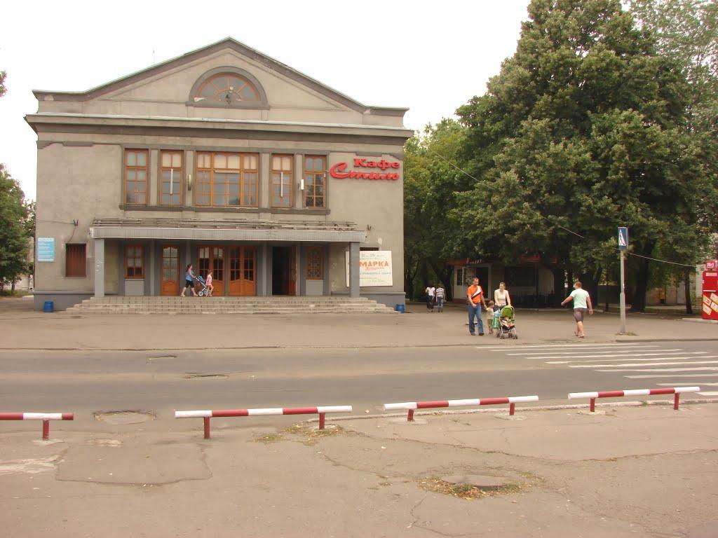 Красноармійськ з panoramio.com - Красноармійськ