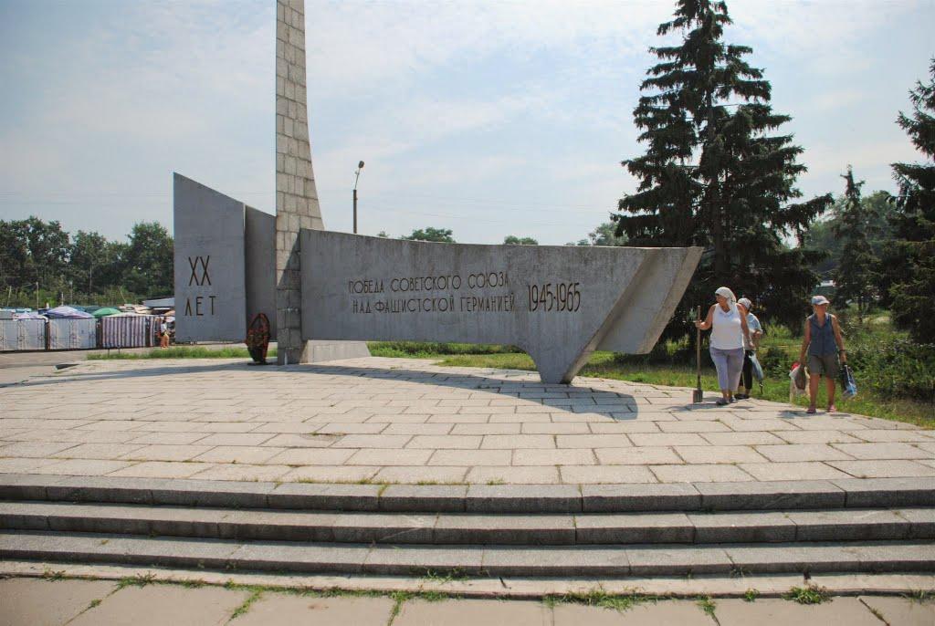 Світловодськ з panoramio.com (ч.2) - Світловодськ