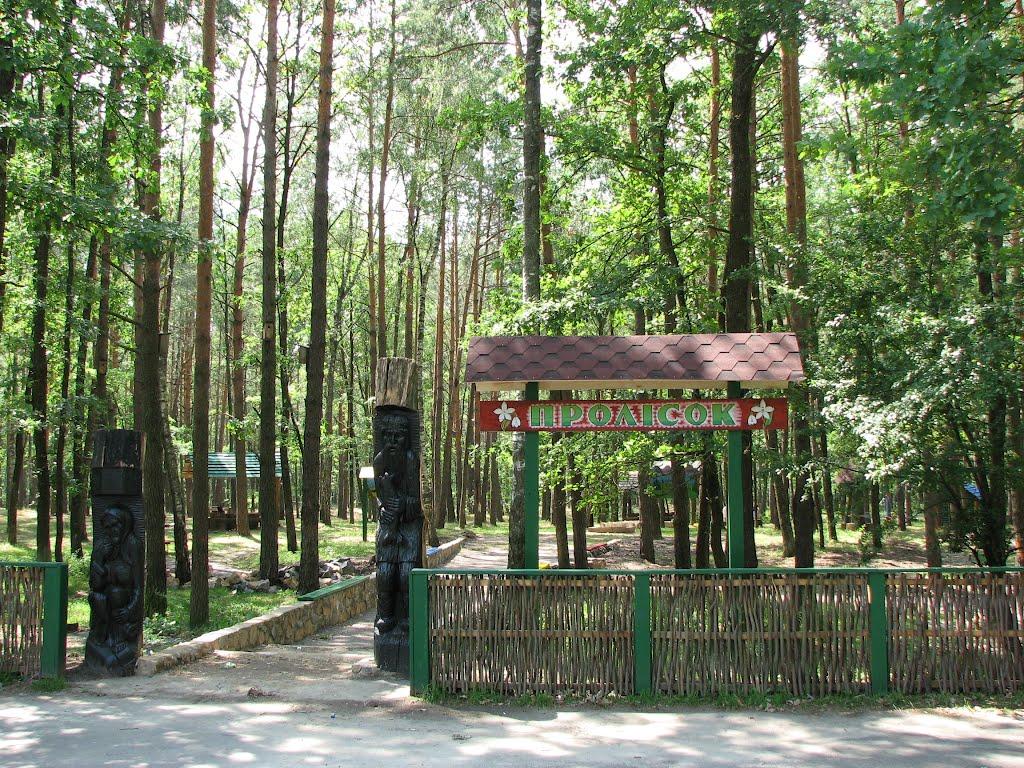 Глушицьке з panoramio.com - Глушицьке