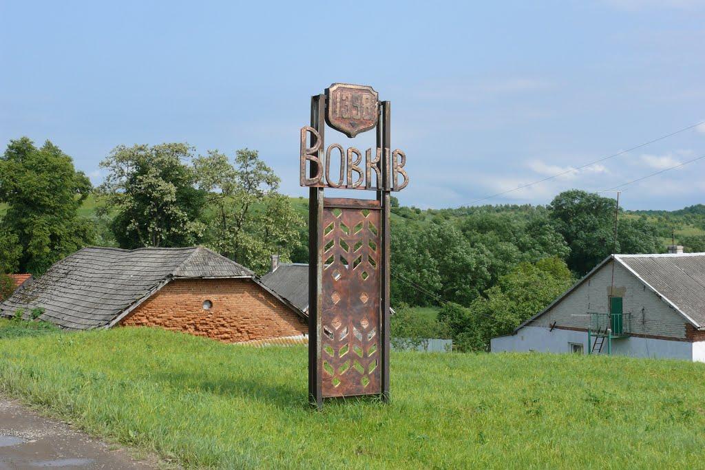 Загір'я з panoramio.com - Zagirya