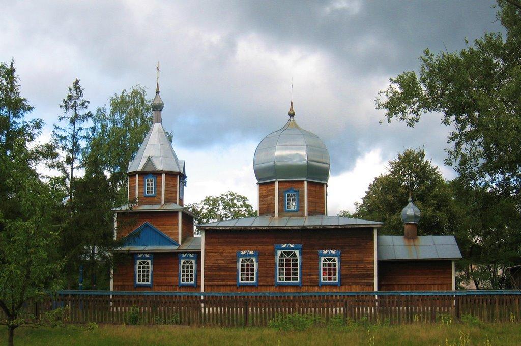 Копище з panoramio.com - Копище